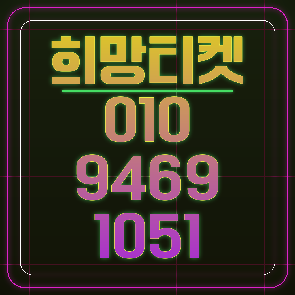 정보이용료현금 가계부 앱과의 자산 연동으로 현명한 지출 관리법 대표 이미지