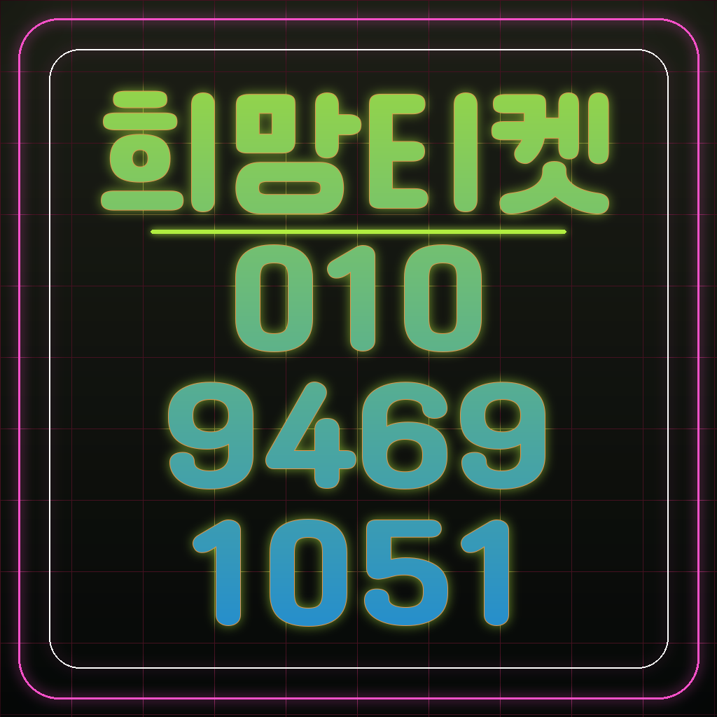 정보이용료현금 거래 전 꼭 해야 할 스마트폰 바이러스 검사 방법 대표 이미지